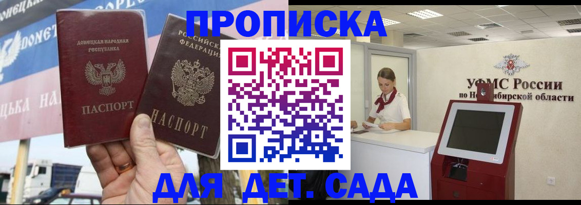 временная регистрация поиск в Немане